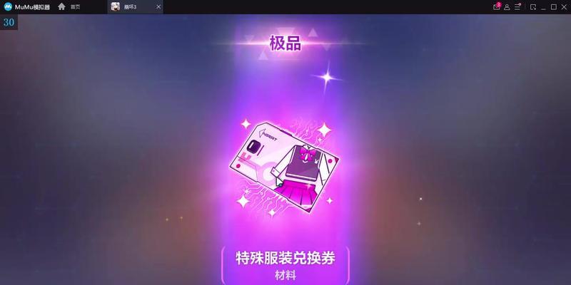 新水模拟器玩法是什么？如何快速上手？