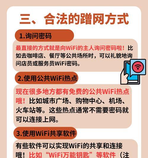 如何打开wifi的扫描码功能？扫描码打开后有什么用？