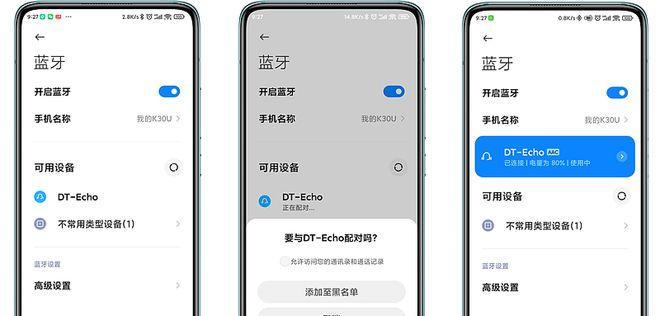 安卓蓝牙攻击苹果弹窗怎么关闭？如何防止蓝牙干扰？