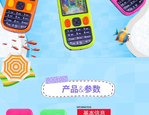 水套圈圈游戏机制作教程和注意事项是什么？