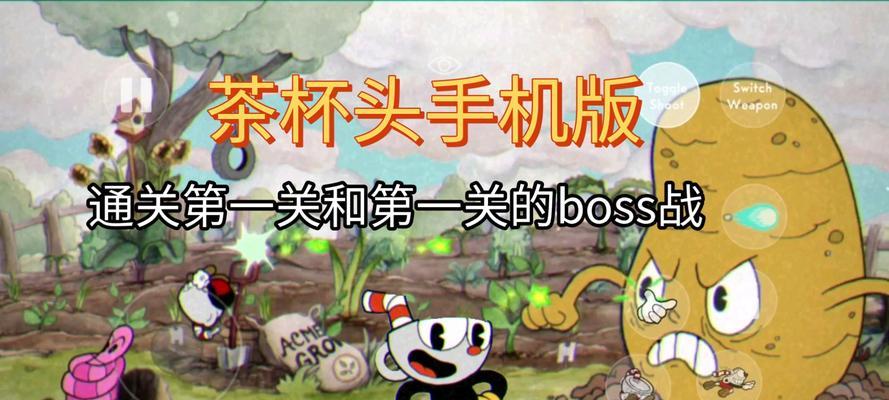 Switch茶杯头dlc免费获取方法是什么？