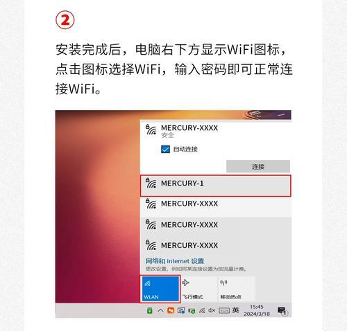 老台式电脑无无线网卡如何连接wifi？