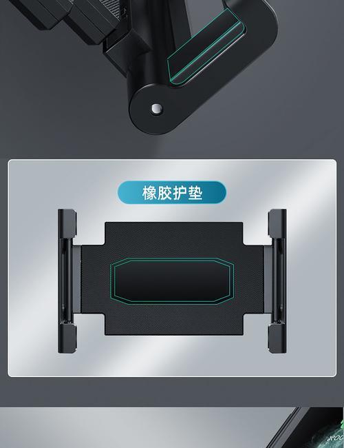 车用平板电脑支架拆卸方法是什么？拆卸时应注意哪些事项？