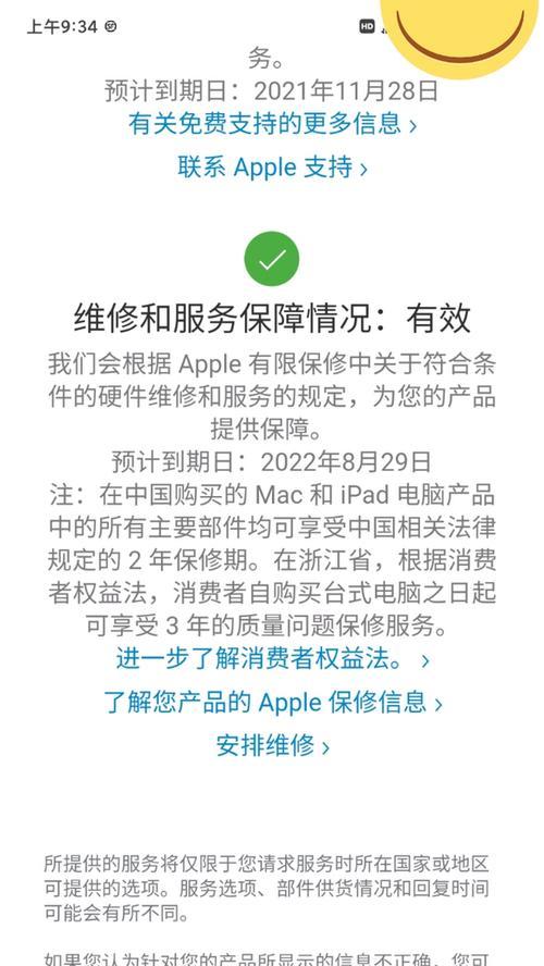 苹果折叠手机激活步骤是什么？新手机如何进行激活？