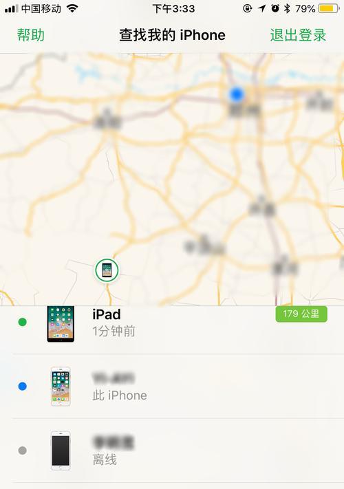 苹果手机发货地点如何查询？查询方法是什么？