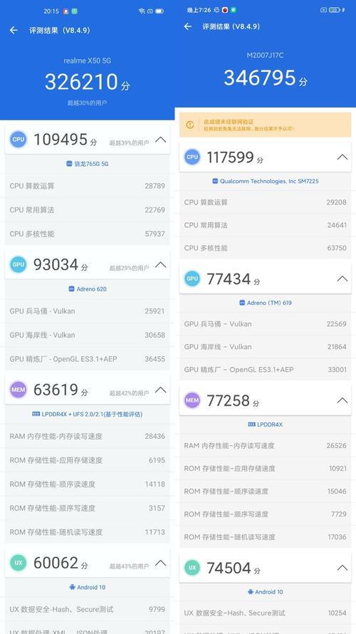 红米手机开启gpu的步骤是什么？