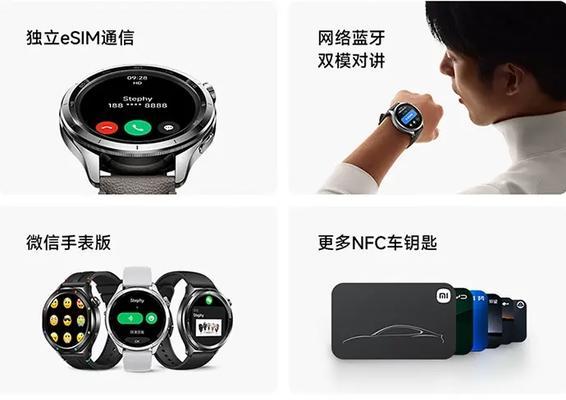 多媒体手表智能手表如何使用？多媒体手表智能手表的操作方法是什么？