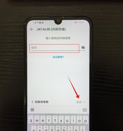 荣耀60手机外壳文字设置方法是什么？如何自定义外壳文字？