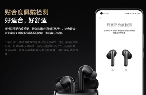 redmi音响自带的麦克风怎么样？音质表现如何？