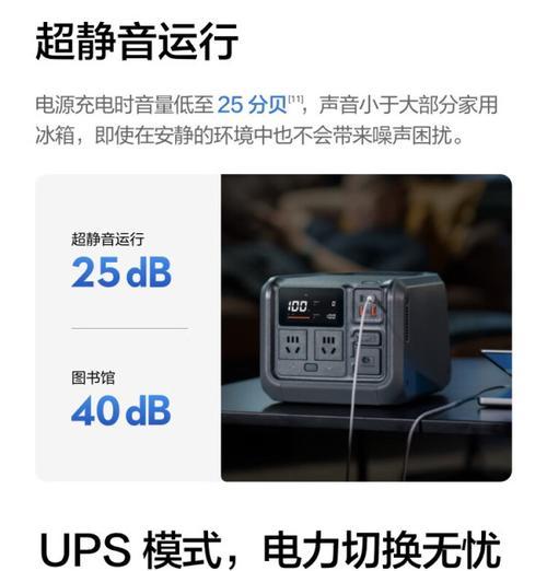 睿能移动电源值得购买吗？