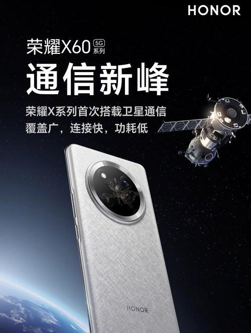 荣耀手机充电慢却耐用的原因是什么？