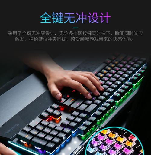 笔记本游戏外设支架如何安装？使用效果如何？
