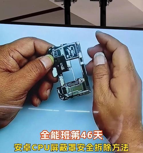 安卓手机cpu烧毁原因是什么？如何预防？