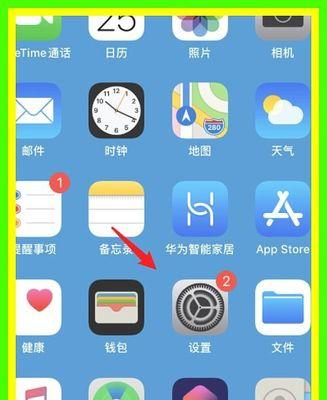 苹果s9如何设置网络共享？操作步骤是什么？