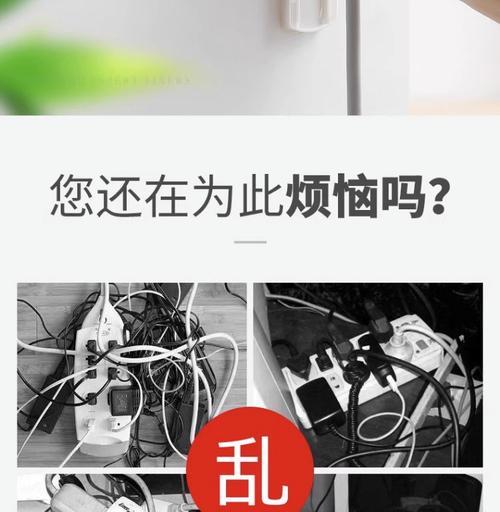 电线插排机顶盒置物架安装方法是什么？步骤有哪些？