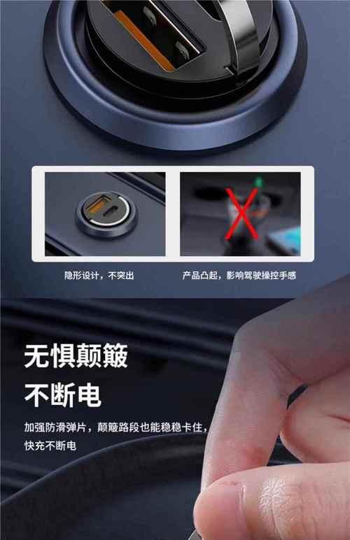 车载充电器快充插口损坏如何修理?修理步骤是什么?