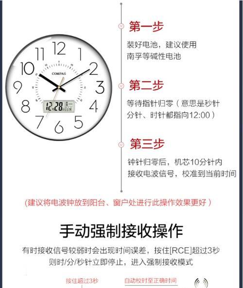 儿童智能手表如何查看日历功能？操作步骤是否简单？