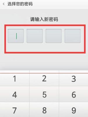 红米手机设置双重锁屏密码的方法是什么？如何管理两个密码？
