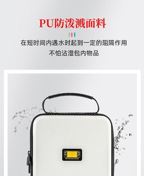 游戏机收纳盒的正确使用方法是什么？如何整理游戏机？