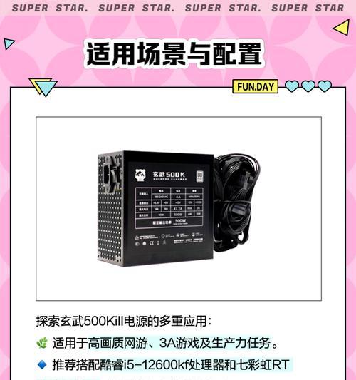 利民电源与玄武电源对比如何？哪个更适合家用？