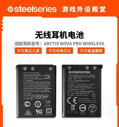 赛睿全耳机支持哪些蓝牙版本？