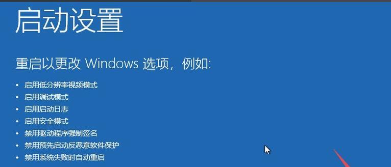 Win10开机卡在欢迎界面？这些方法能救急！