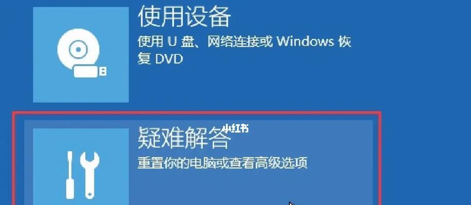 Win10开机卡在欢迎界面？这些方法能救急！