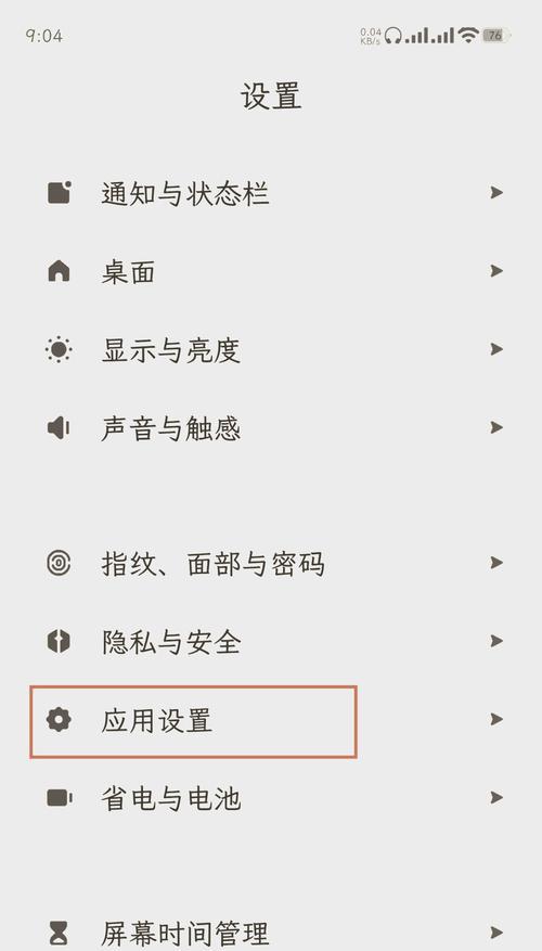 手机彩铃设置真的能让来电变得与众不同吗？
