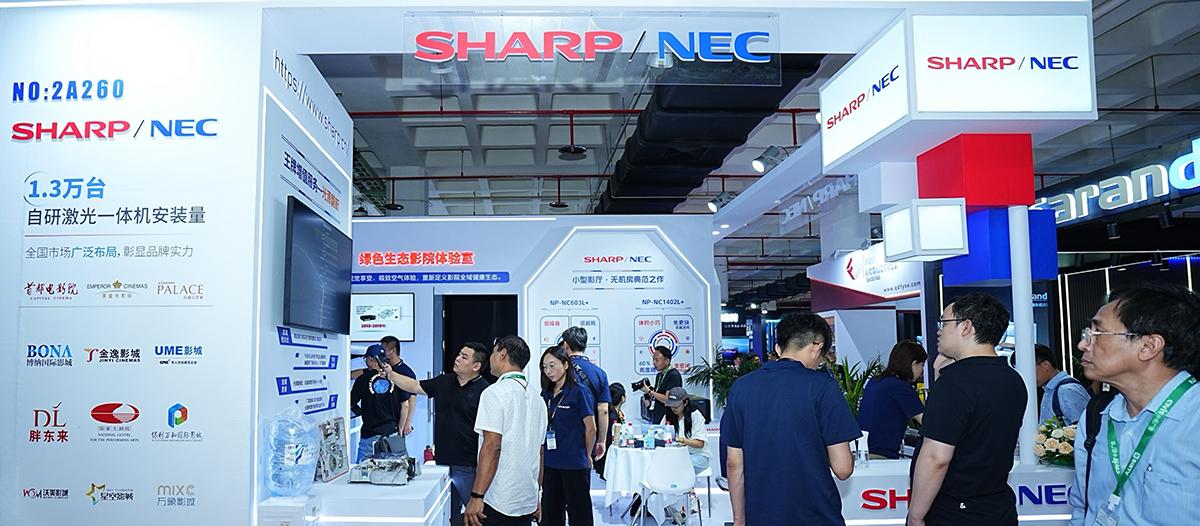 重构沉浸式观影体验 SHARP/NEC「绿色生态影院」闪亮 BIRTV 2025