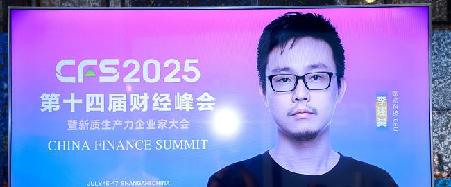 【钛动科技：AI 驱动全球增长，助力中国品牌「Glocal」出海】图3