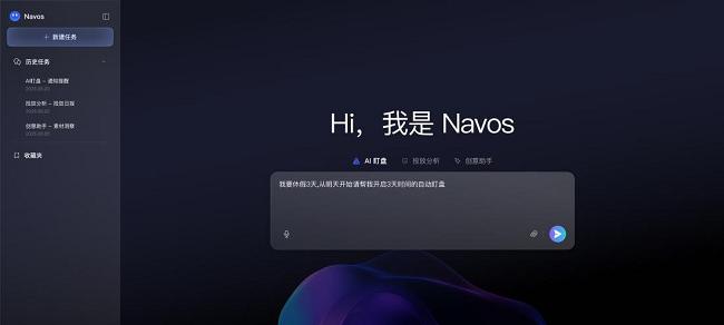 【钛动科技：AI 驱动全球增长，助力中国品牌「Glocal」出海】图4