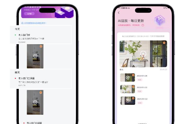 　「智联万物」全球落地，腾讯云 AIoT 2.0 产品解决方案再升级