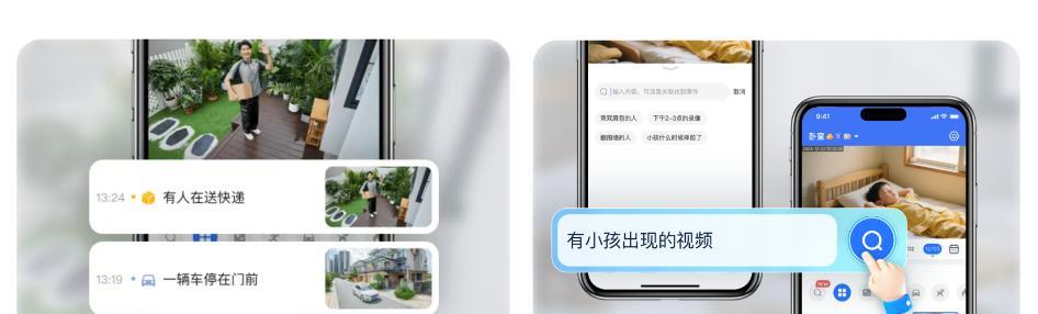　「智联万物」全球落地，腾讯云 AIoT 2.0 产品解决方案再升级