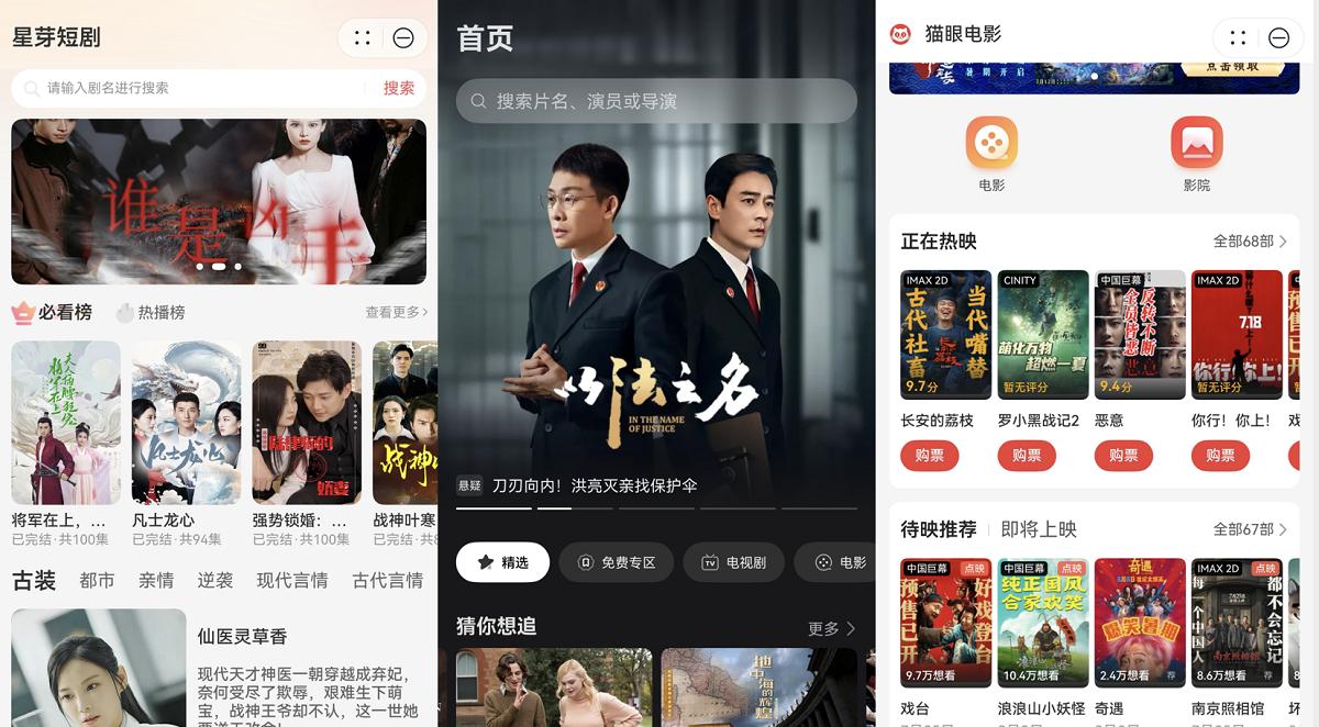 【暑期华为负一屏「鸿蒙有礼」右滑直达，娱乐、出行、美食等智慧服务全覆盖！】图2