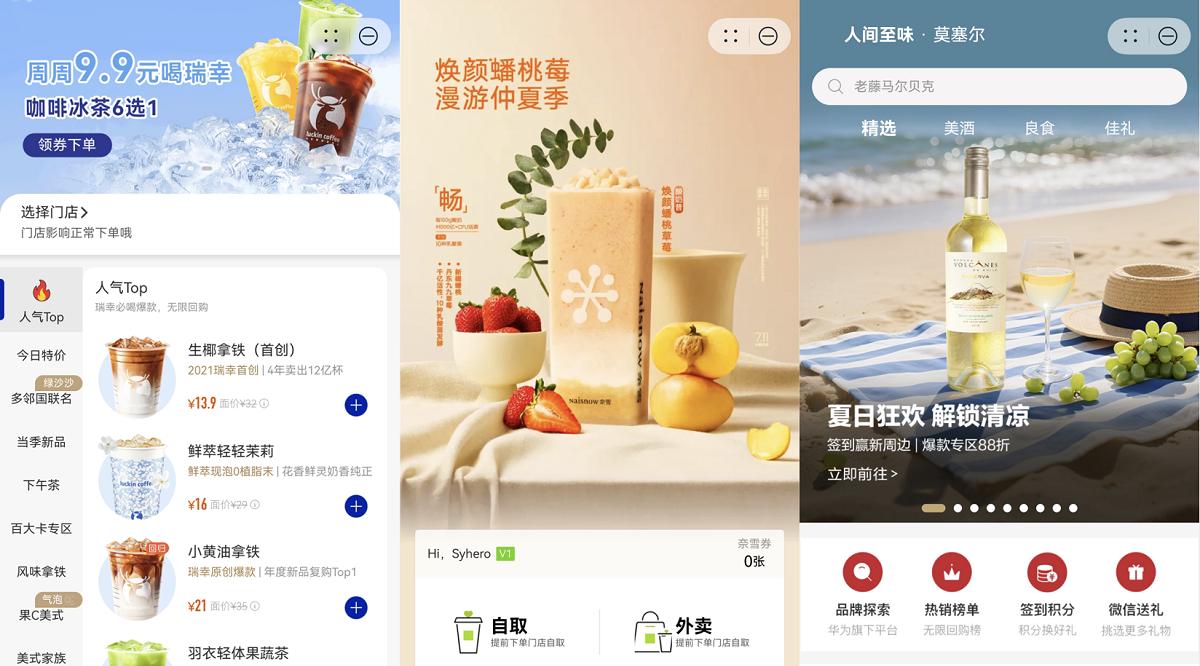 【暑期华为负一屏「鸿蒙有礼」右滑直达，娱乐、出行、美食等智慧服务全覆盖！】图4