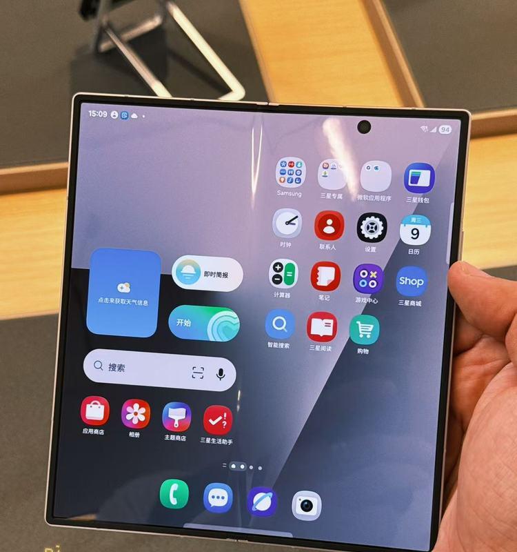 【三星 Galaxy Unpacked 2025：折叠屏挑战轻薄极限，手表重构健康体验】图4