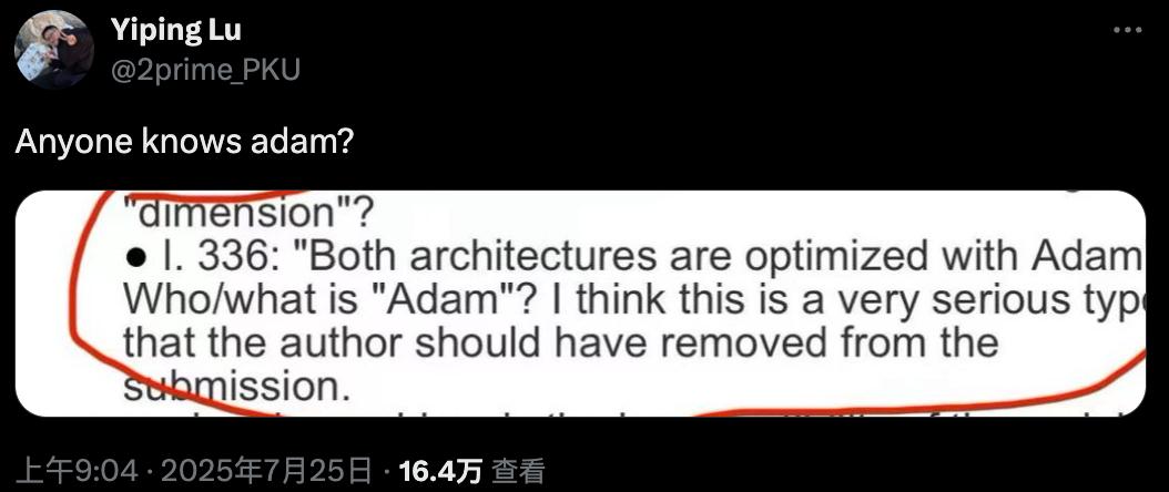 【Who’s Adam？最逆天的NeurIPS评审出炉了】图1
