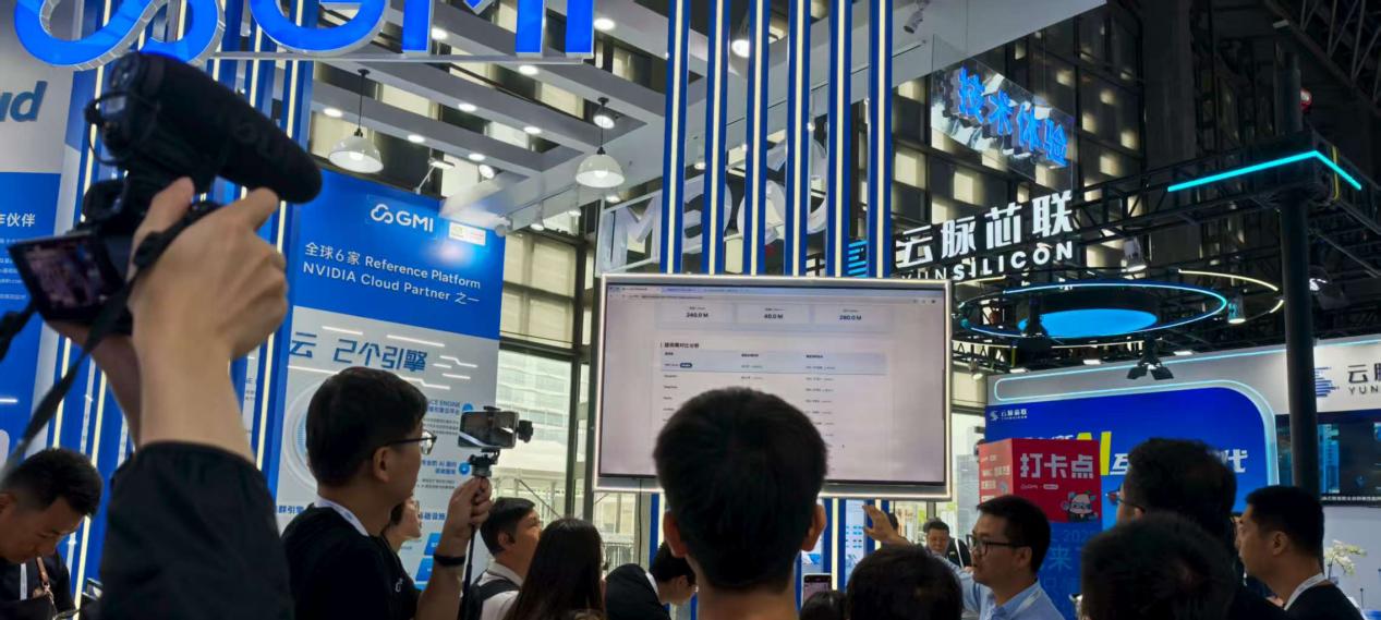 【GMI Cloud 于 WAIC 2025 展现全栈 AI 基建实力，破解出海成本与效率难题】图2