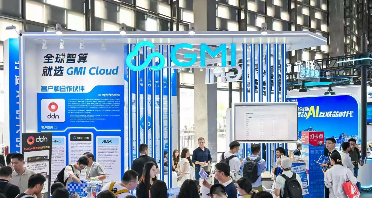 【GMI Cloud 于 WAIC 2025 展现全栈 AI 基建实力，破解出海成本与效率难题】图3