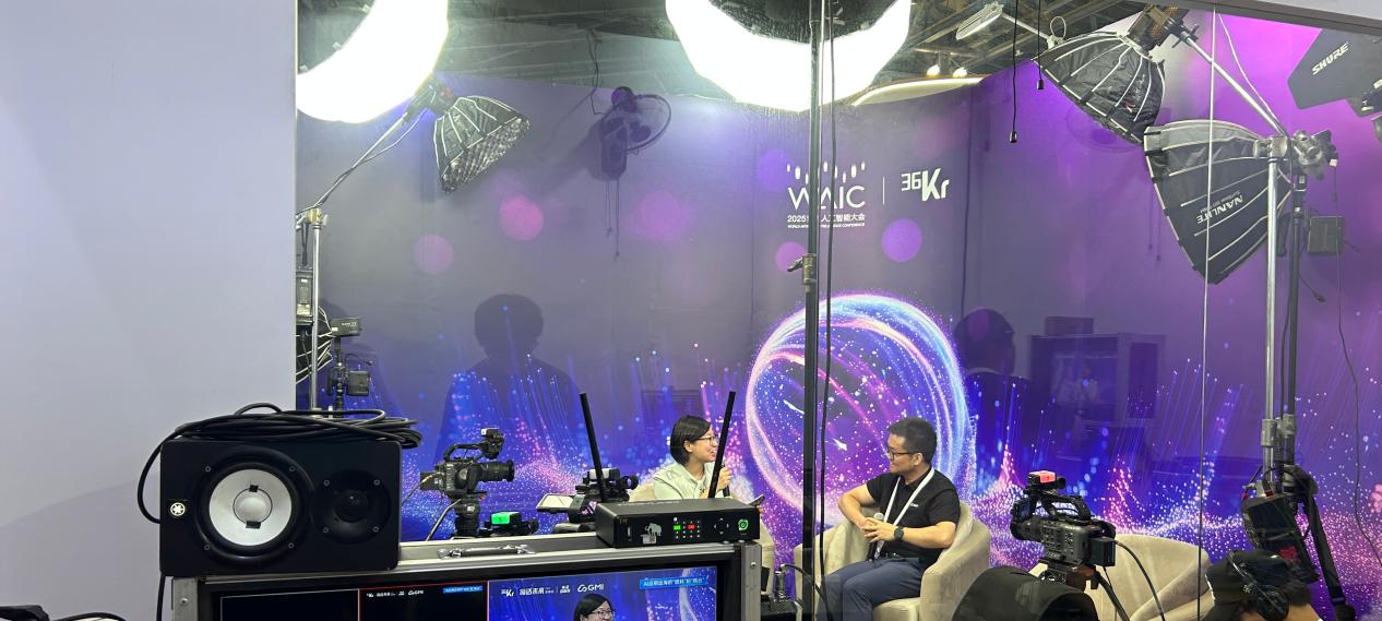 【GMI Cloud 于 WAIC 2025 展现全栈 AI 基建实力，破解出海成本与效率难题】图4