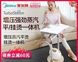 美的熨烫机漏水问题的原因和解决方法（探究美的熨烫机漏水的原因，提供解决方法，保证熨烫效果。）