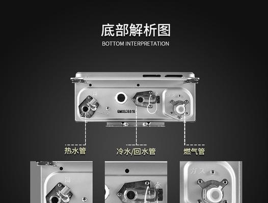 百乐满C2故障代码原因及维修方法（解读百乐满热水器C2故障代码，轻松维修您的设备）