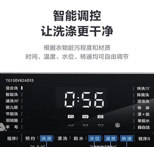 小天鹅洗衣机E12的故障维修指南（解决您洗衣机故障的关键步骤和方法）