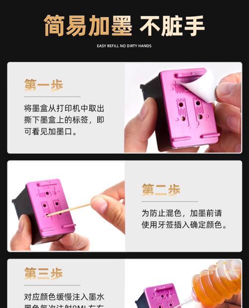 墨盒中的海绵问题及解决办法（打印机墨盒中的海绵如何维护和更换）