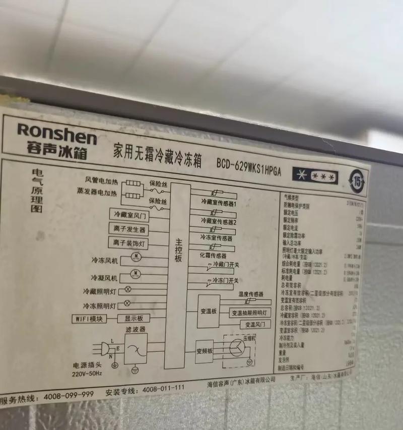 冰柜制冷故障排除与修理指南（解决冰柜制冷问题的实用技巧）