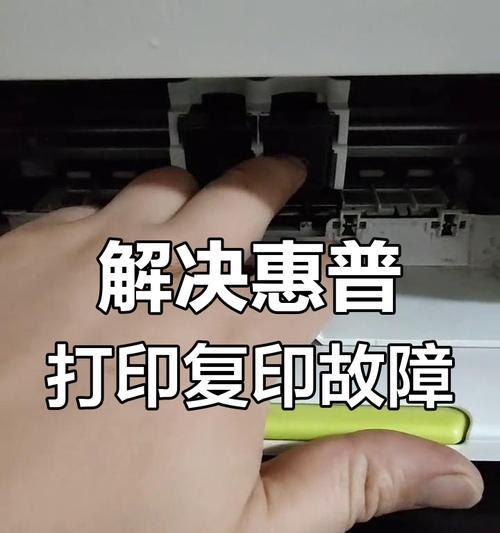 打印机墨盒消磁的原因及解决方法（如何应对打印机墨盒磁条消磁问题）
