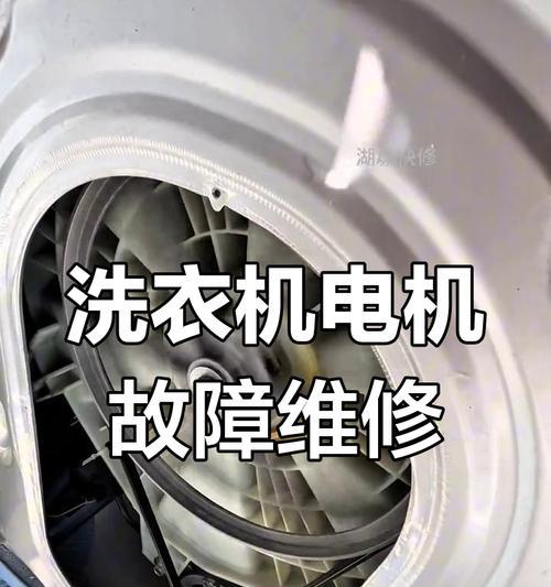 小天鹅洗衣机不脱水解决方法（遇到洗衣机不脱水时该如何应对）