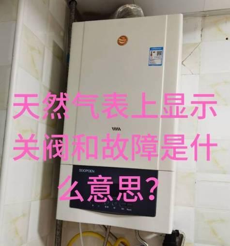 电饭煲显示E3故障的处理方法（解决电饭煲显示E3故障的有效办法）