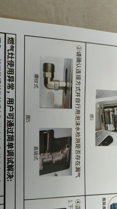 燃气灶显示E3代码的原因和解决办法（快速了解E3代码的含义和处理方法）