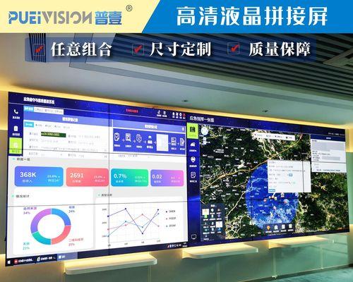电视墙显示器不亮的解决方法（快速排除故障）